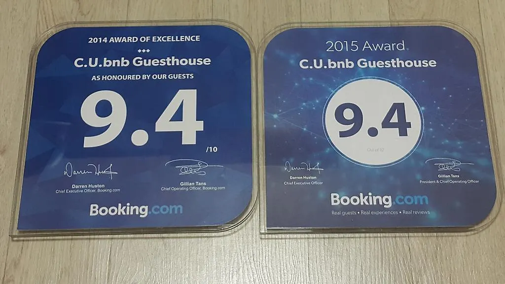 Guest house C.U.Bnb Guesthouse Seoul
